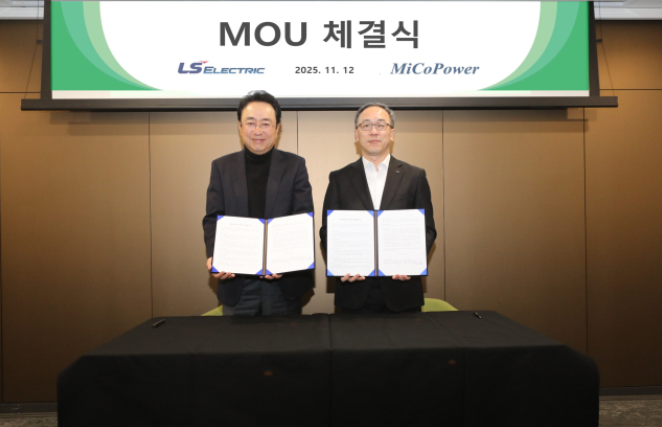 [매일신문] LS일렉트릭-미코파워, 수소연료전지 설비 자동화 기술 협력 썸네일