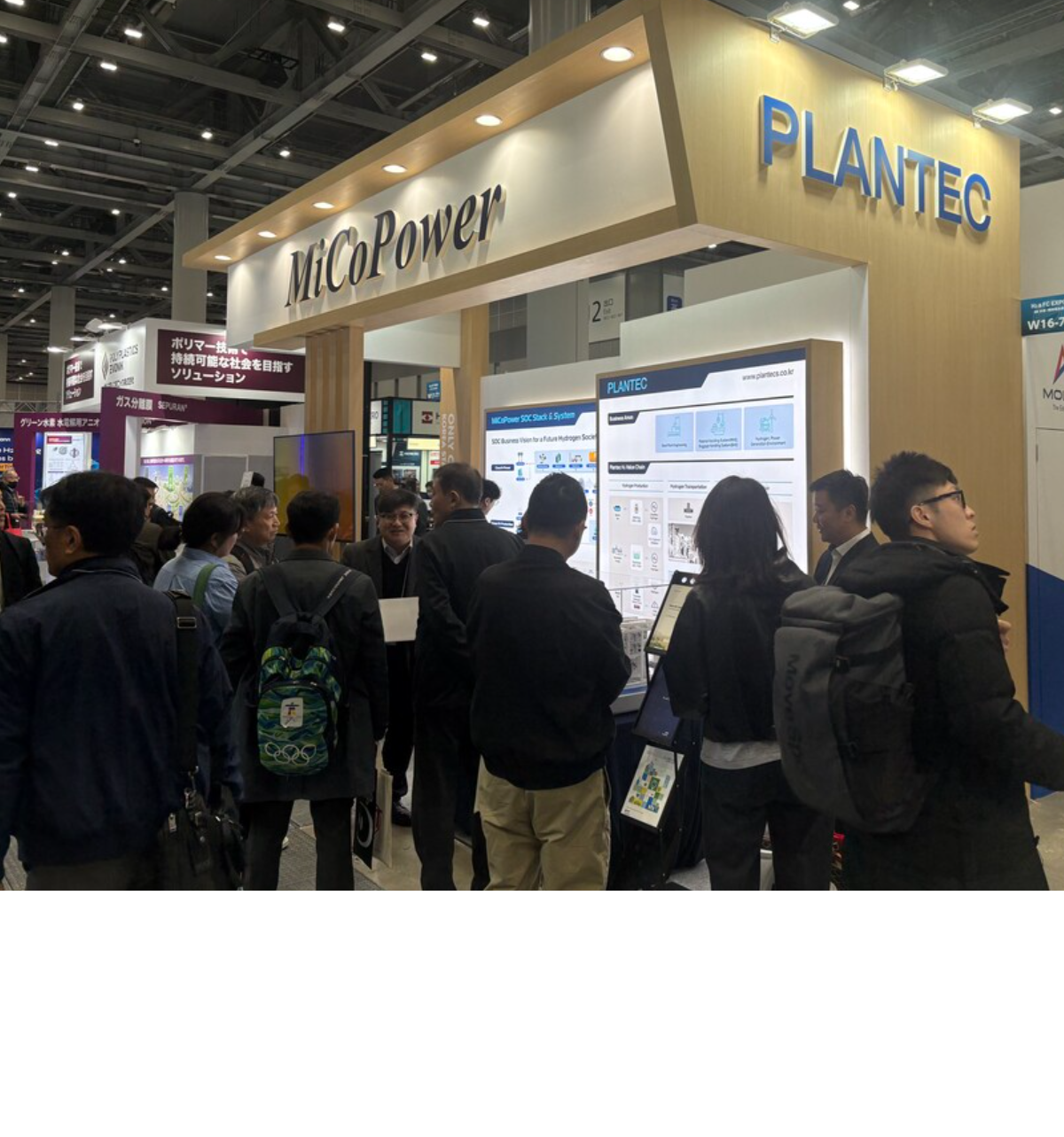 [가스신문] 미코파워·플랜텍, 인수 후 첫 공동 전시···수소 통합 솔루션 기업 도약 시동 썸네일